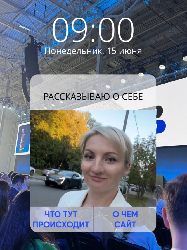Что тут происходит
